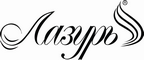 Логотип фирмы Лазурь в Якутске